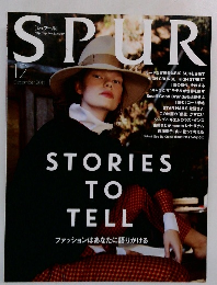 SPUR 2015年12月号