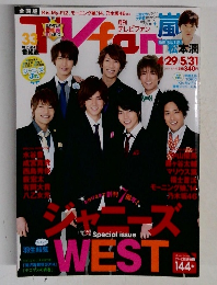 TV fan 　2014年6月号