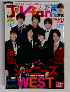 TV fan 　2014年6月号