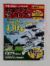 中古クラブで 賢くゴルフ　2011年