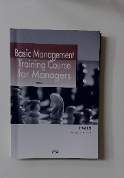 Basic Management  Training Course  for Managers　Vol.2