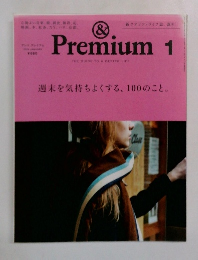 Premium 1 週末を気持ちよくする、 100のこと