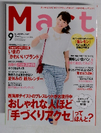 Mart 2014年9月号