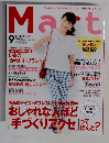Mart 2014年9月号