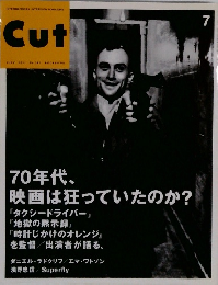 Cut　2011年7月