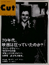 Cut　2011年7月