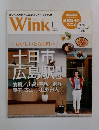 Wink　2018年11月号　No.301