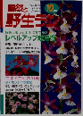 自然と野生ラン