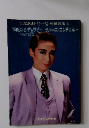 華麗なるギャツビー　