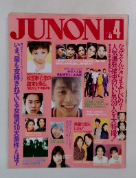 JUNON　1996年4月号