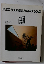 JAZZ　SOUNDS　PIANO　SOLO　vol.2