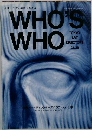 WHO'S　WHO　