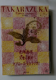 TAKARAZUKA　flower troupe　