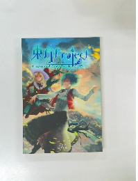 東方Projec  Unofficial Data Book 2016