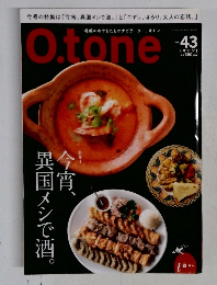 オトン　Vol.４３