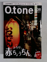 オトン　Vol.３８