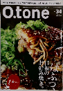 オトン　Vol.３４