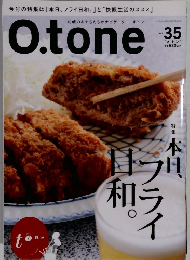 オトン　Vol.３５