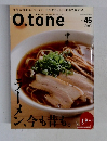 オトン　Vol.４６