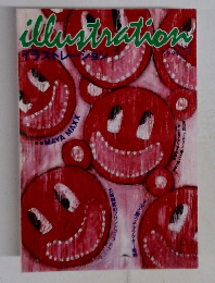 illustration　イラストレーション　１９９９年11月号