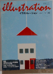 illustration　イラストレーション　２００２年7月号　No.136