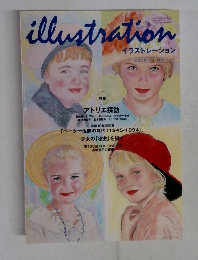 イラストレーション　２００４年　No.148