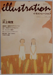 イラストレーション　２００３年１１月号　No.144