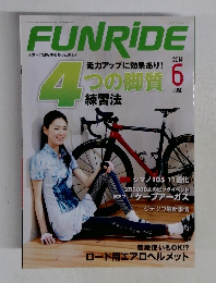 FUNRiDE　２０１４年６月号