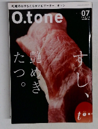 オトン　Vol.7