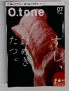 オトン　Vol.7