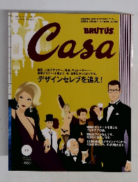 brutus　casa　２００４年11月号