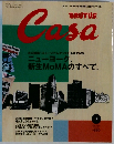 BRUTUs　casa　２００５年1月号