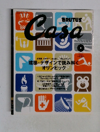 BRUTUS　Casa　2004年8月号