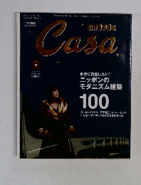 BRUTUS  Casa　2004年9月号　Vol.54