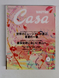 BRUTUS　Casa　2004年4月号　Vol.49