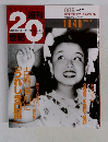 週刊20世紀　1949　１９９９年3月号