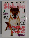Shi-Ba　2002年11月号 Vol.7