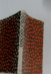 花より結婚きびダンゴ