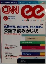 CNN　english express 2014年6月号