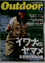Outdoor　1999年3月号
