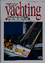yachting  アドミラルズカップに舞う  トップレーサーたちの火花　1997年10月号