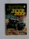 JEEP  JEEP  JEEP　１