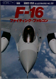 F-16　ファイティング・ファルコン　NO.28