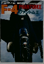 F-4　PHANTOMII　NO.36