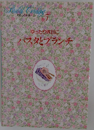 パスタとブランチ　5