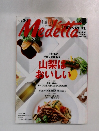 Medetta　2009年5月号　Vol.30