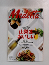 Medetta　2009年5月号　Vol.30