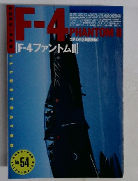 F-4　PHANTOM　II　No.54