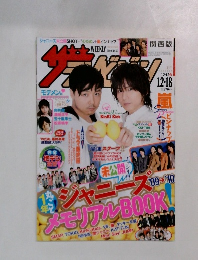 ザテレビジョン　2009年12/18号　No.50