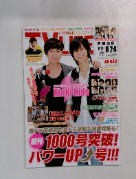 TV　LIFE　2011年6/24号　no.13